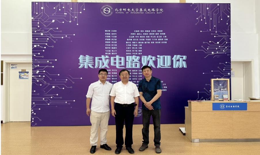 �й��ƴٻḱ���鳤�����뱱���ʵ��ѧ���ɵ�·ѧԺ��չ����������̸��