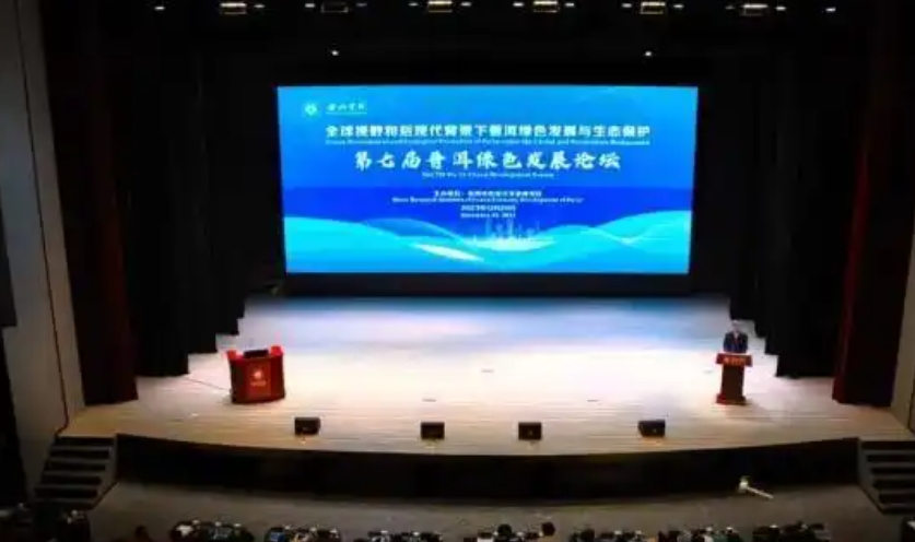 ���߽��ն���ɫ��չ��̳���ն�ѧԺ����