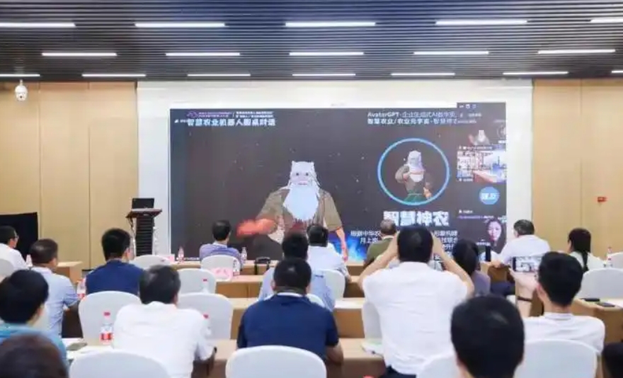 ���ǻ�ũҵ�����˴�����̳�ߡ�������+��ũҵӦ�óɹ�չ�ݡ�